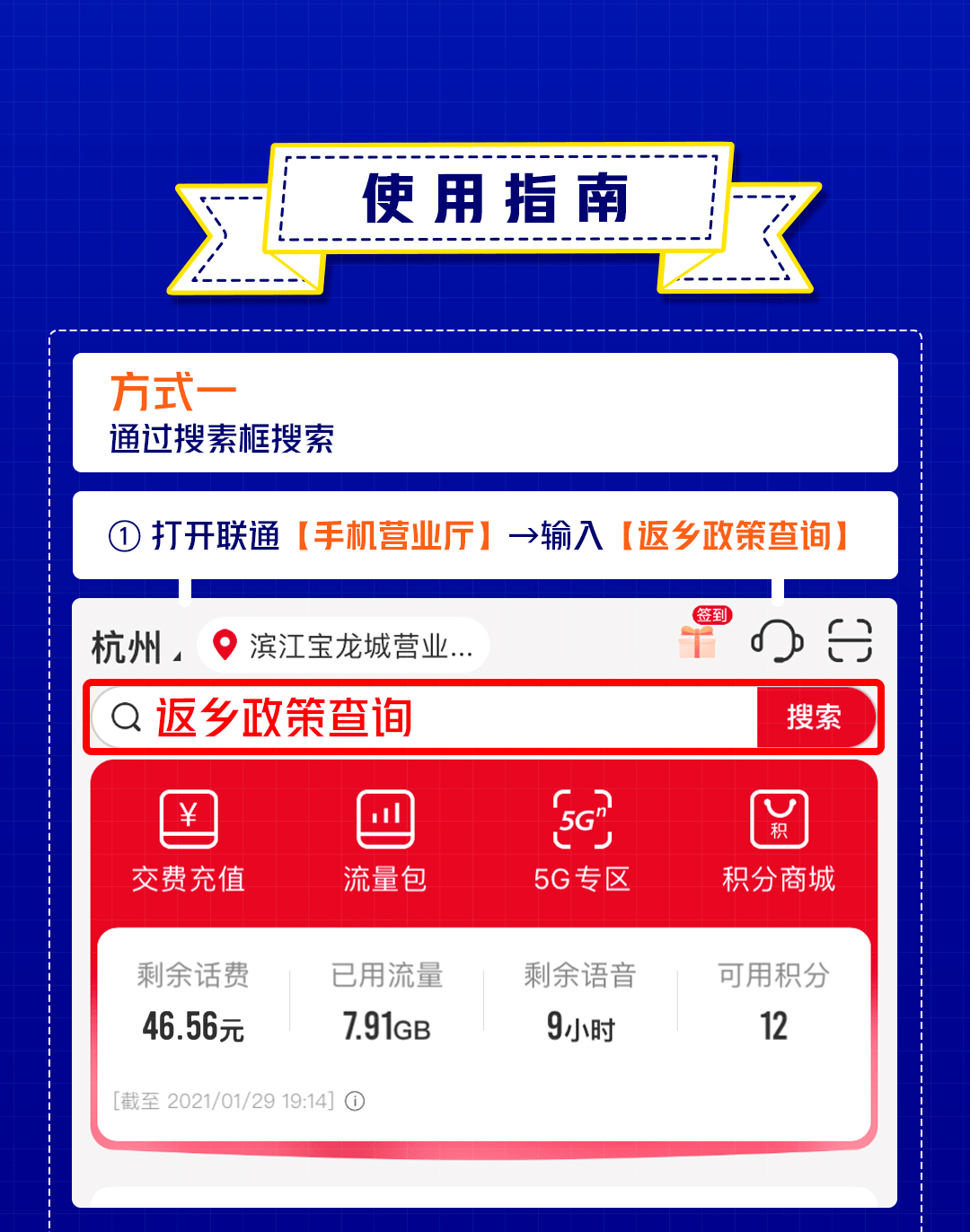 【国庆全国出行防疫政策查询/国庆全国出行防疫政策查询官网】