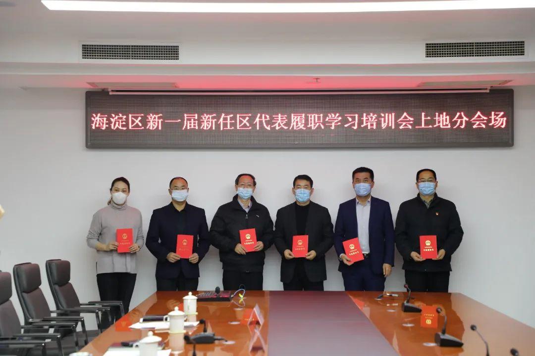 【北京海淀区疫情防控通知书最新,北京海淀区疫情防控热线电话】