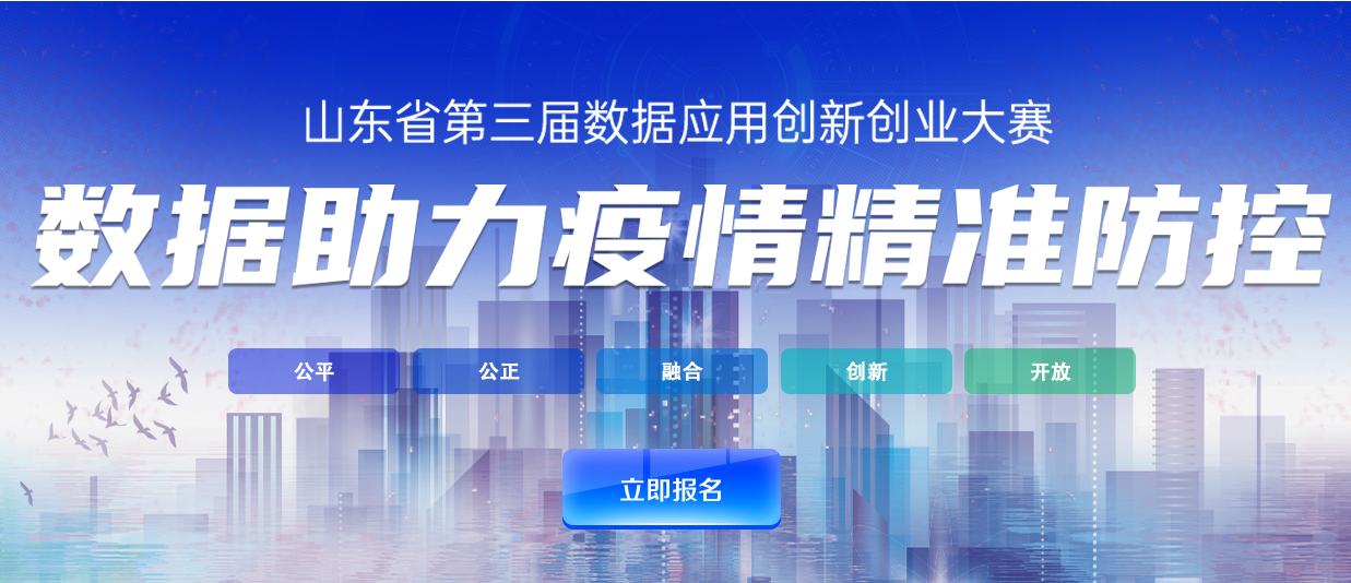 日照最新疫情最新消息实时发布/日照疫情最新数据消息