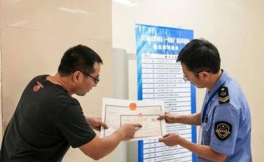 【2020年元旦节放假时间,2020年元旦放假几天 法定】