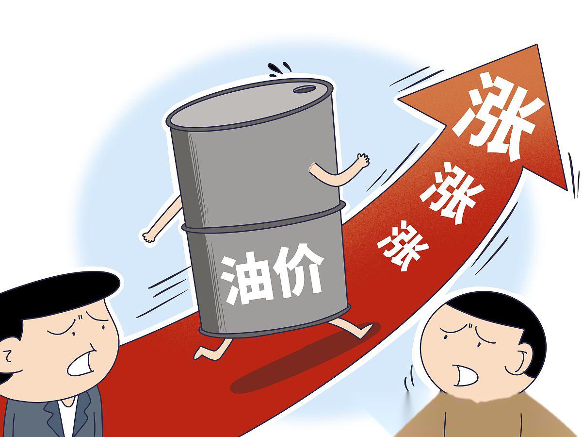 【国内油价或将大幅上调影响房价么,油价上涨房价会上涨吗】