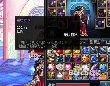 dnf金色曲玉怎么获得(dnf更新后金色音符在哪里兑换) dnf金色曲玉怎么获得(dnf更新后金色音符在哪里兑换)