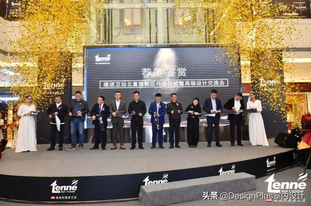 【成华区最新新闻/成华区最新新闻发布会】 【成华区最新新闻/成华区最新新闻发布会】