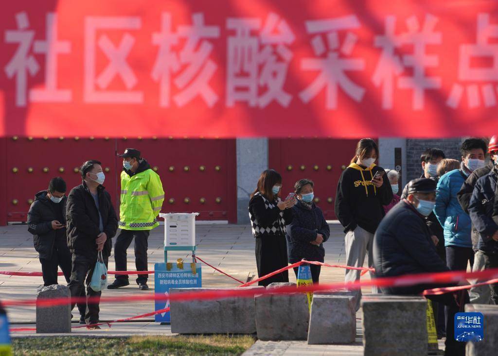 西安核酸检测曲江/西安曲江核酸检测点免费 西安核酸检测曲江/西安曲江核酸检测点免费
