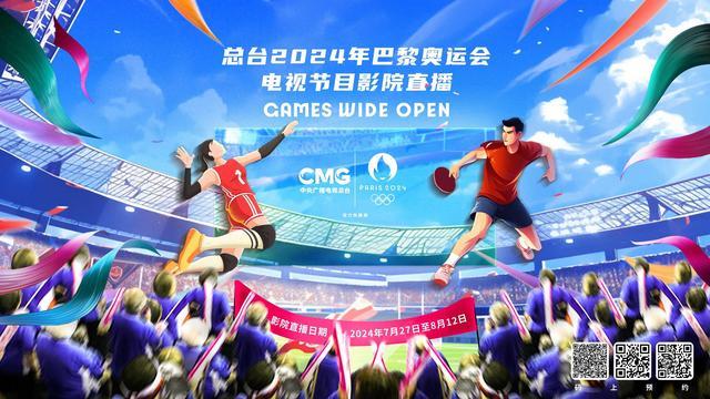 冬奥会视频回放在哪看（冬奥会直播观看）