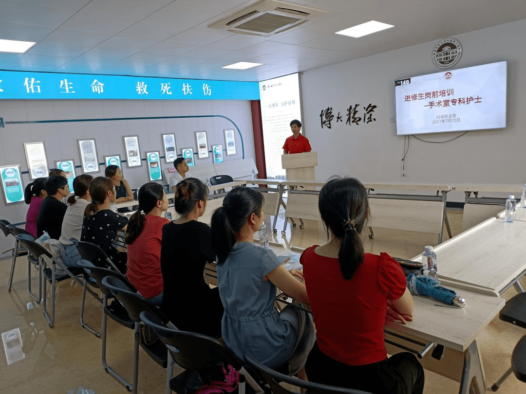 延边大学医学院学生管理系统:延边大学医学部教学医院 延边大学医学院学生管理系统:延边大学医学部教学医院