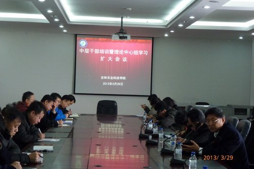 吉林农业科技学院热搜/吉林农业科技学院最牛校友