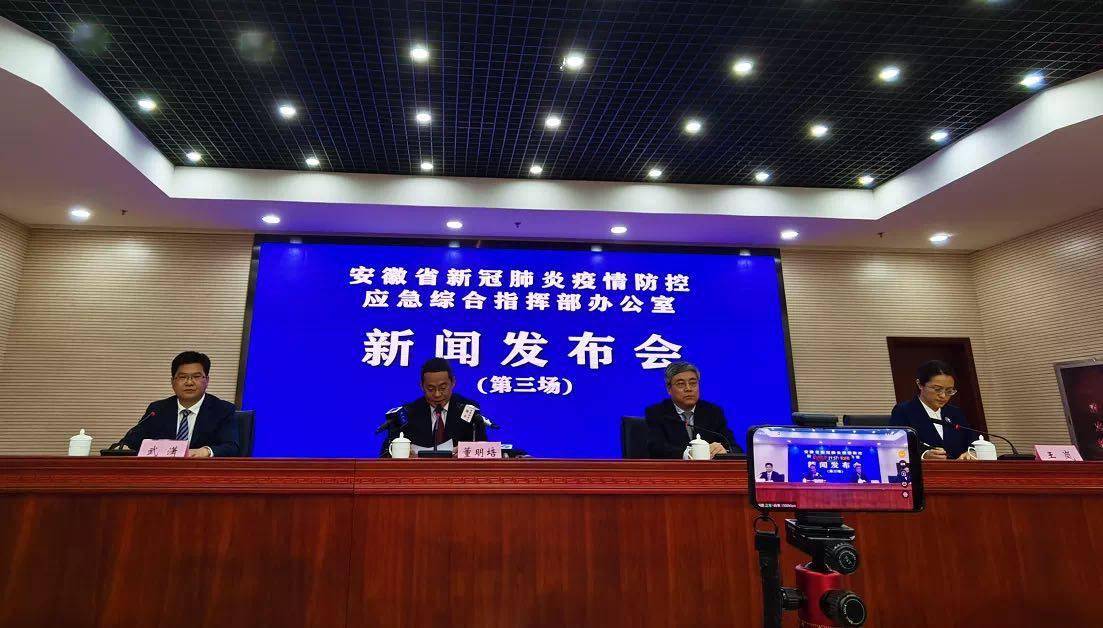 合肥新冠疫情最新（合肥新冠疫情最新政策）