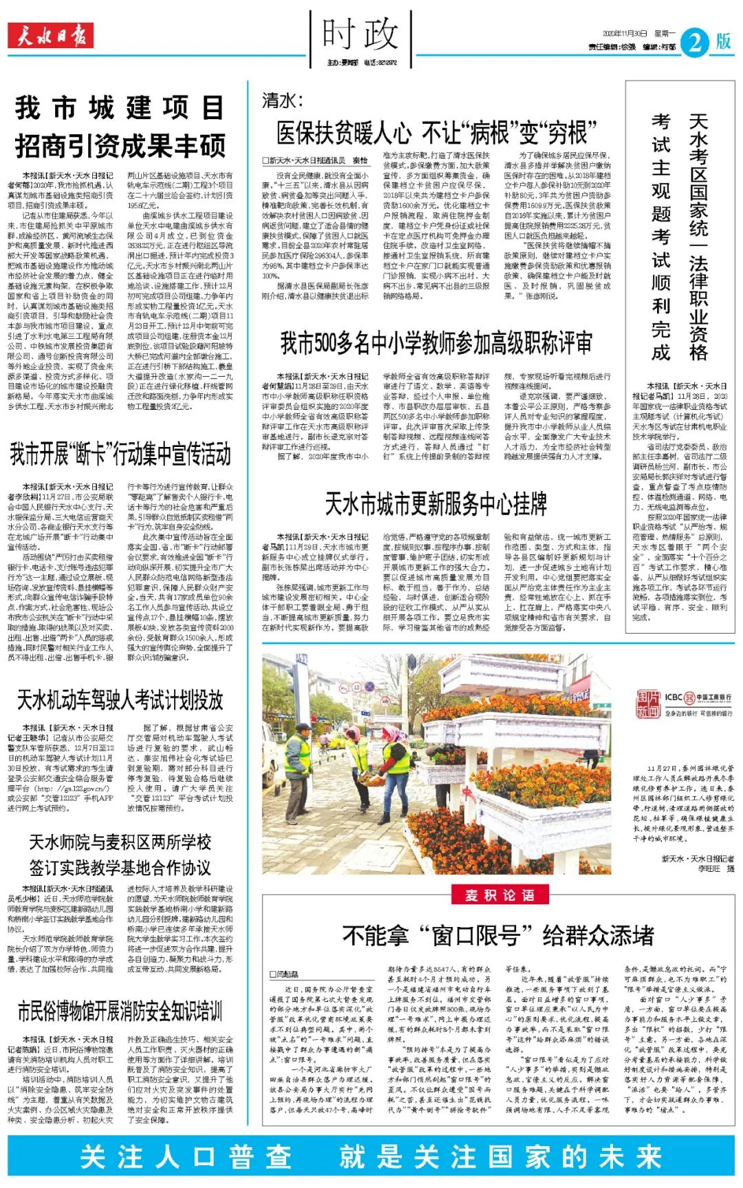 【30日山西疫情速报今天/30日山西疫情速报今天最新】 【30日山西疫情速报今天/30日山西疫情速报今天最新】