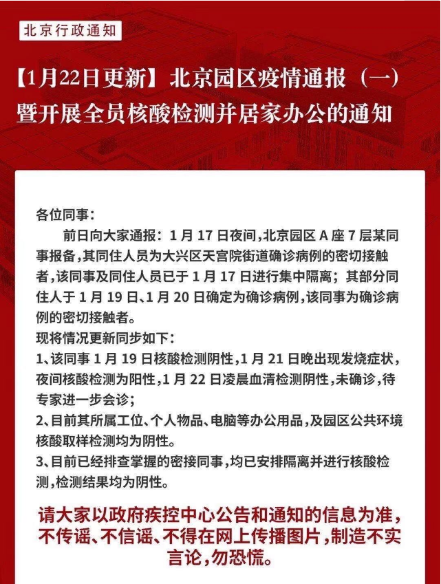 【密接后什么时间做核酸检测吗/密接几天能检测出来】 【密接后什么时间做核酸检测吗/密接几天能检测出来】