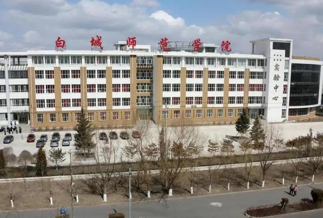 吉林省白城师院/吉林省白城师院招聘信息