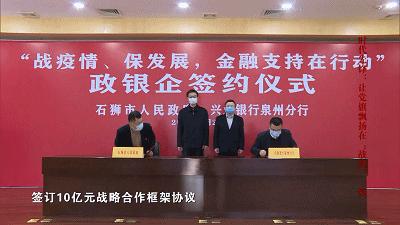 石狮疫情最新消息今天:石狮疫情最新数据消息