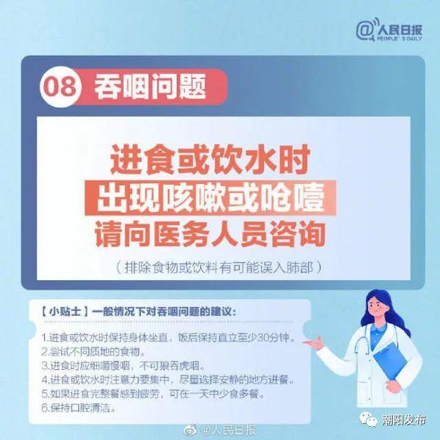 【疫情的症状表现是什么/疫情的症状是怎么样的】