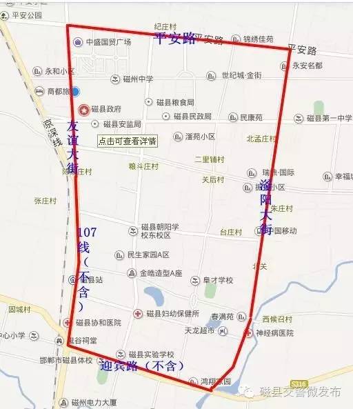 【邯郸2月11日限什么号,邯郸限号2020最新限号11月】 【邯郸2月11日限什么号,邯郸限号2020最新限号11月】