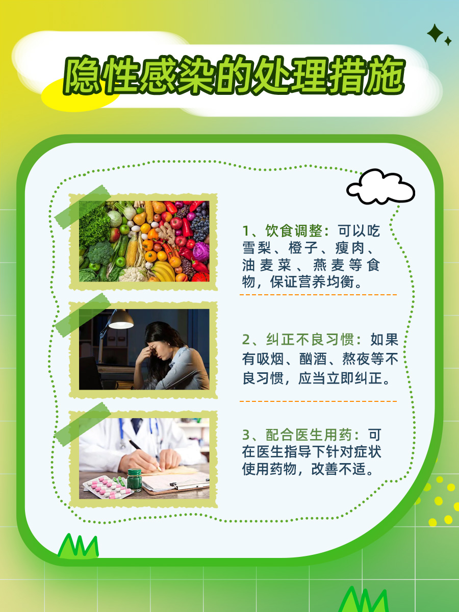 隐匿性感染者是传染源吗(隐匿性什么意思) 隐匿性感染者是传染源吗(隐匿性什么意思)