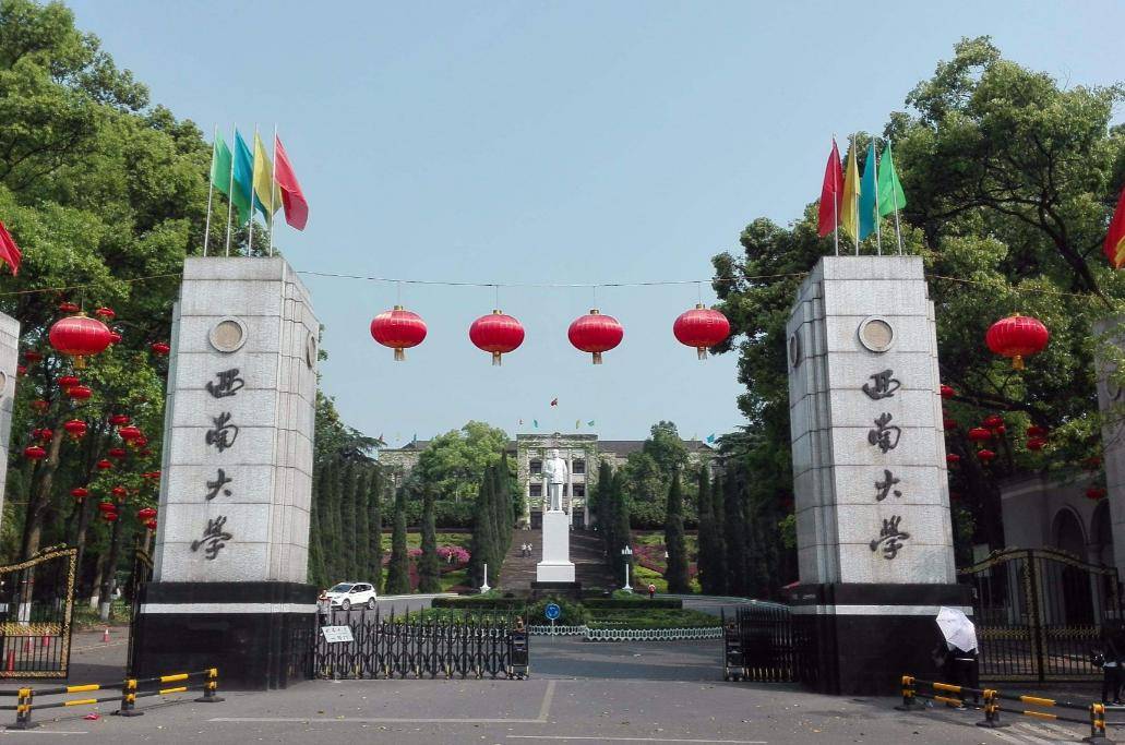 西南大学前身是/西南大学原来叫什么