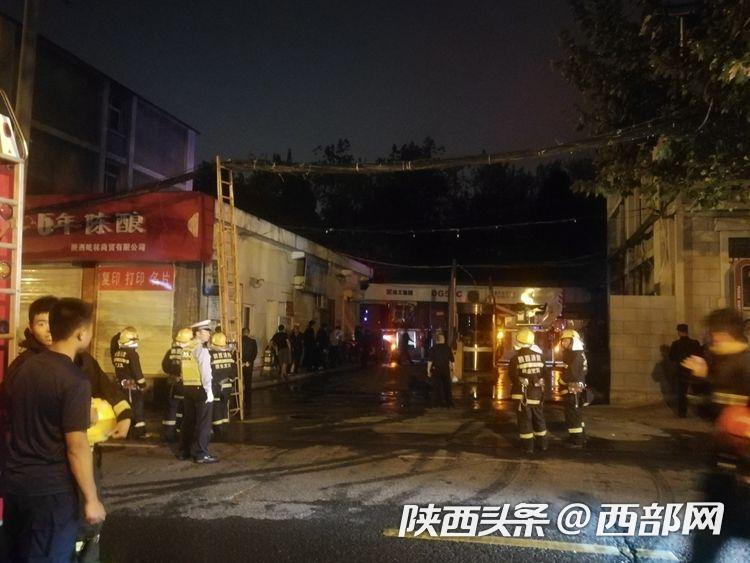 西安最新新闻工地事故/西安一工地坍塌