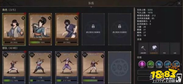 曲玉怎么招募/曲玉礼物