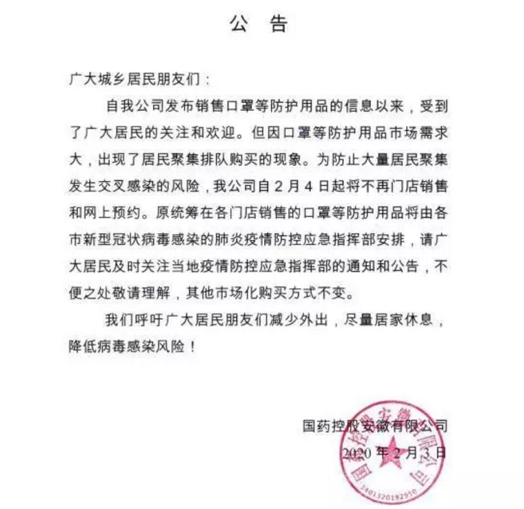 【安徽新增确诊病例60例,安徽新增确诊病例60例最新消息】 【安徽新增确诊病例60例,安徽新增确诊病例60例最新消息】