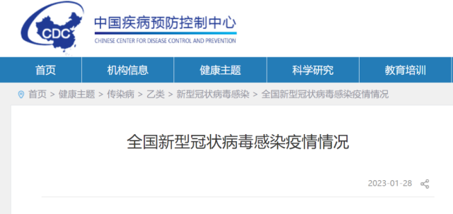全国疫情情况最新更新:全国疫情情况最新更新通知