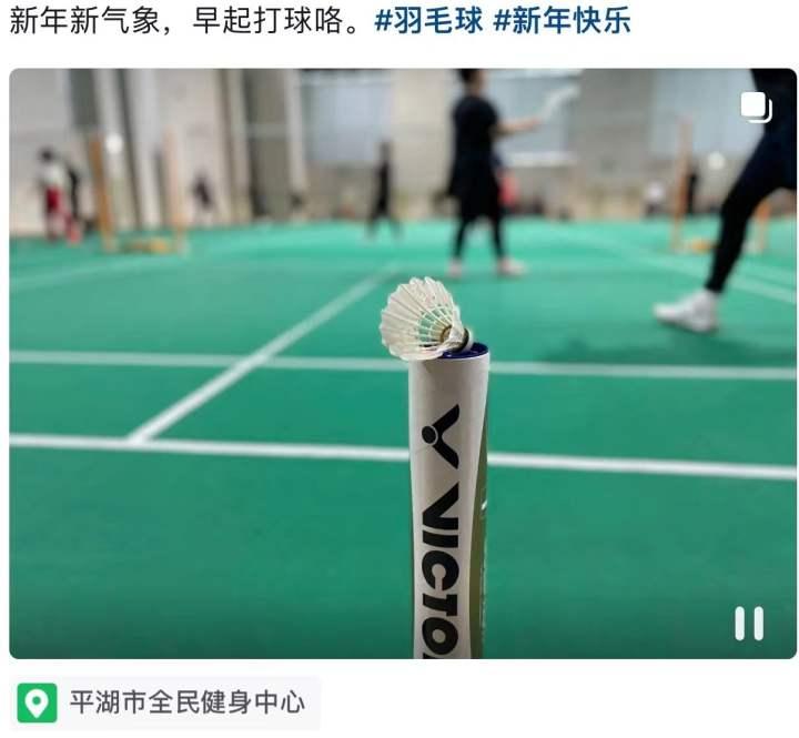 平湖疫情羽毛球馆（平湖疫情羽毛球馆开了吗）