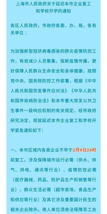 【苏州市疫情防控公告/苏州市疫情防控公告发布】
