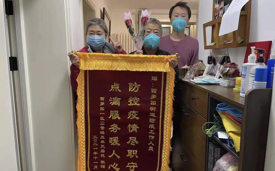 北京哪些社区封闭了（北京哪些社区封闭了最新消息）