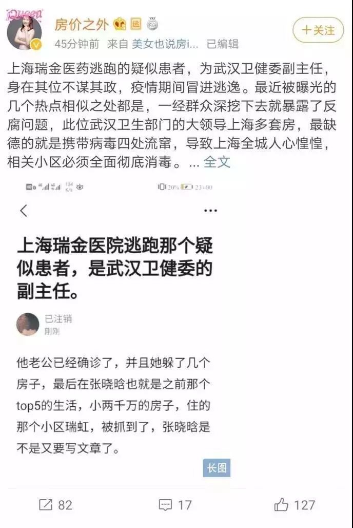 【非典国内感染人数/非典国内确诊人数】