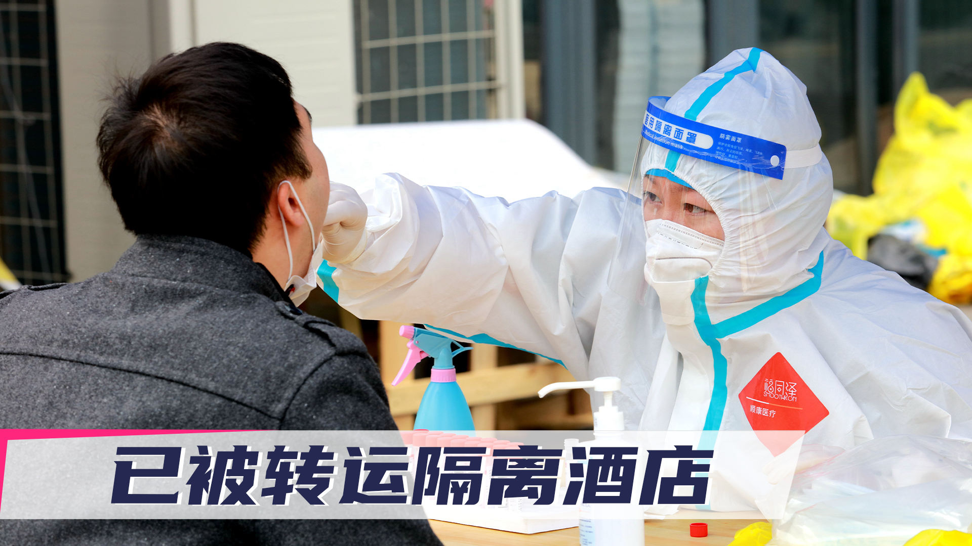 北京阳性患者:北京最新阳性患者