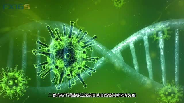 新增变异病毒(新变异病毒的症状) 新增变异病毒(新变异病毒的症状)
