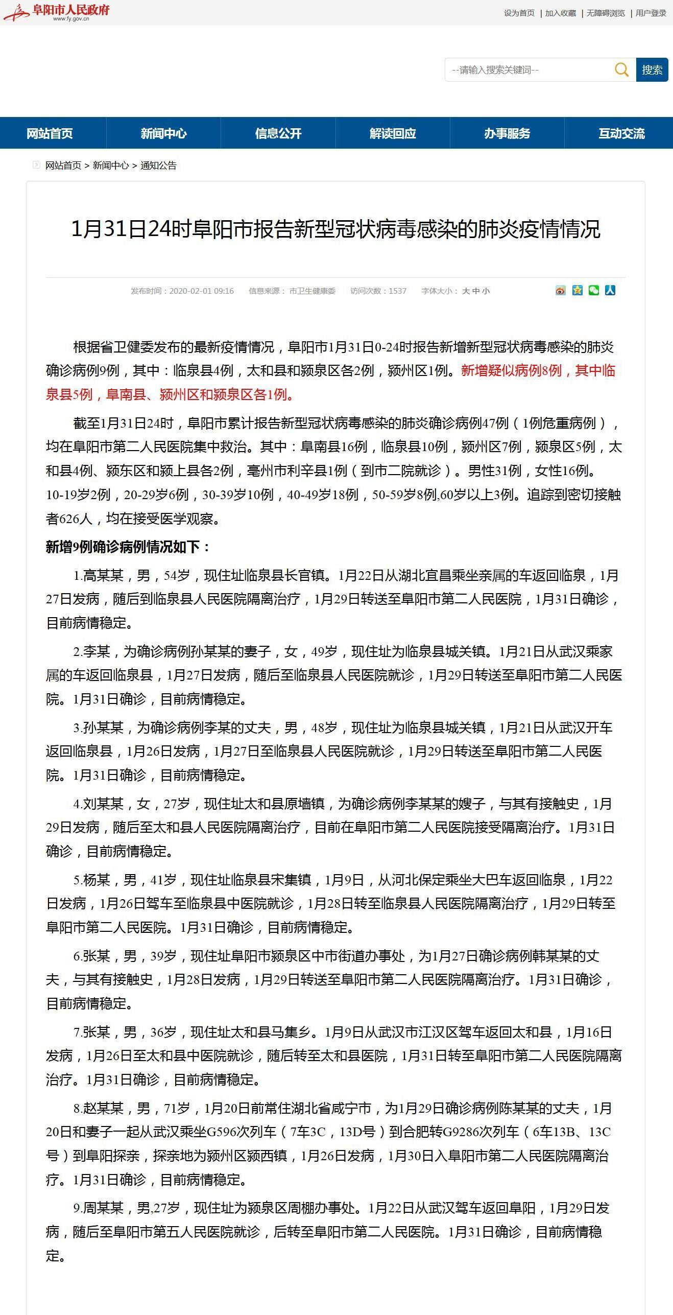 【新型冠状病毒全球累计确诊中国新闻,新型冠状病毒确诊人数全球】 【新型冠状病毒全球累计确诊中国新闻,新型冠状病毒确诊人数全球】