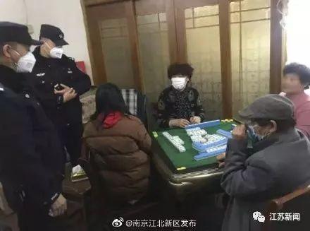 鲅鱼圈疫情领导打麻将都有谁/鲅鱼圈疫情领导打麻将都有谁啊