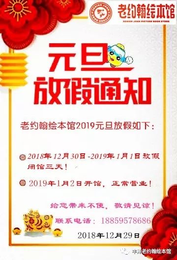 五月一号法定假日放几天（五月一号法定假日几天双薪）