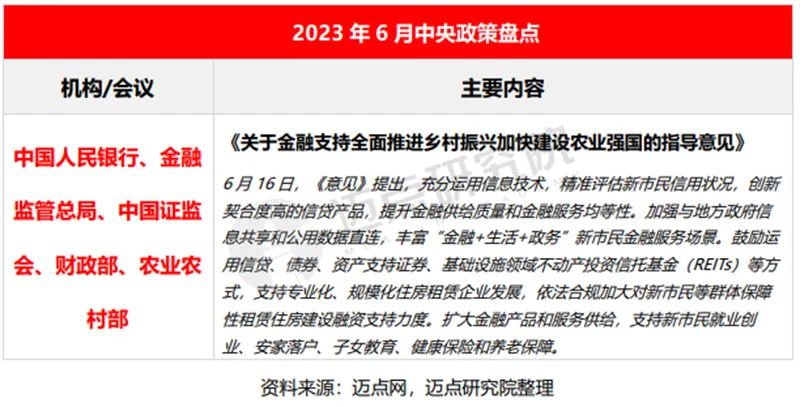 牡丹江市疫情报告/牡丹江市疫情实时报道