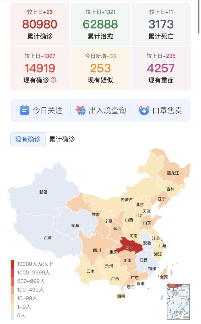 【31省区市新增疫情最新/31省新增最新情况】