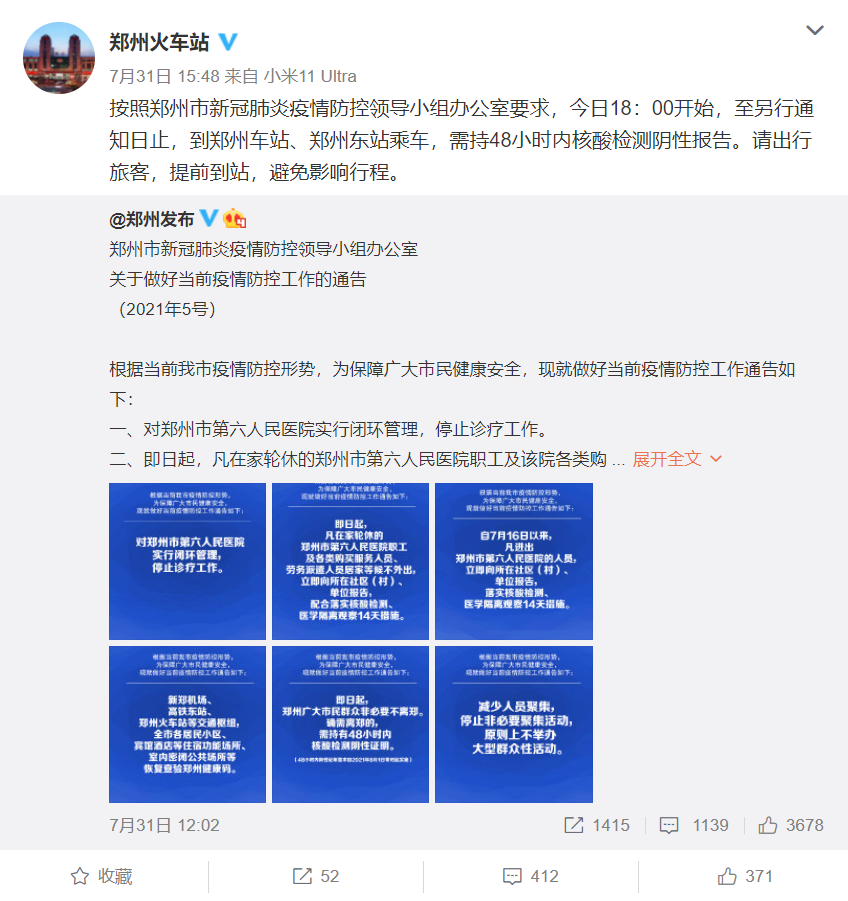 【杭州48小时核酸检测点/杭州48小时核酸检测从什么时候开始算时间】