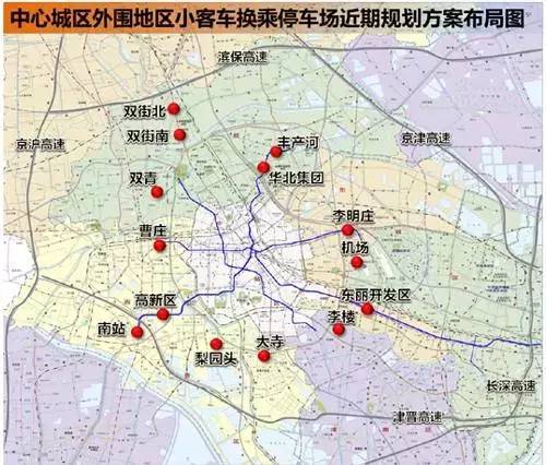 天津限行规则详情/天津限行规定2020最新