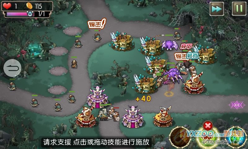 守卫部落30-4（守卫部落手机版）