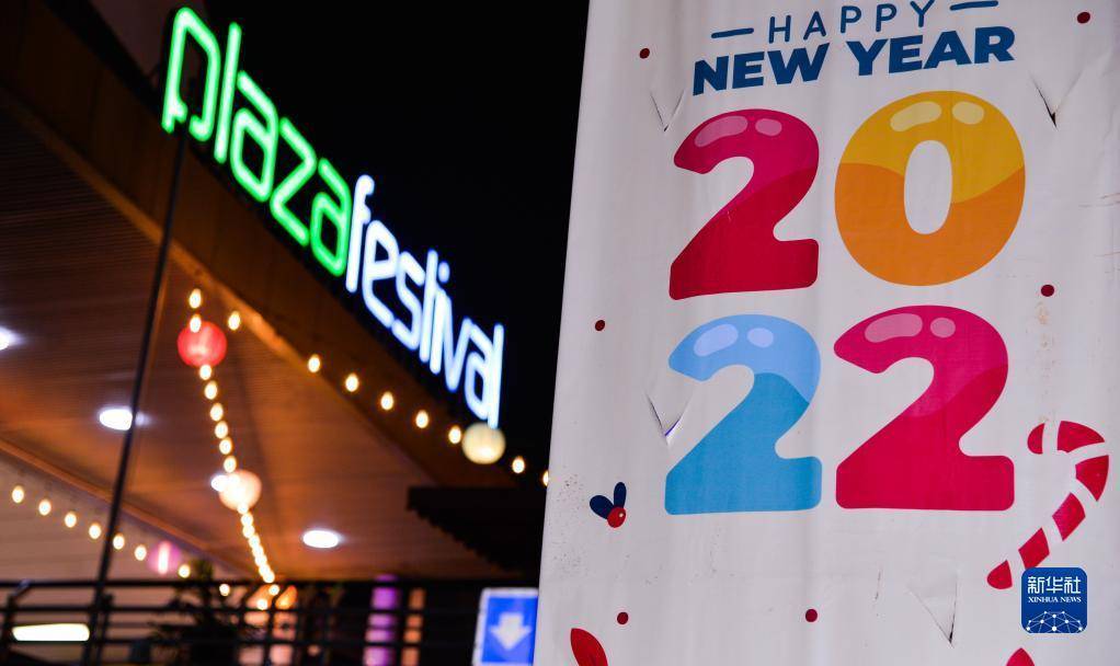 在2022年春节是几号（2022年春节是多少号啊）