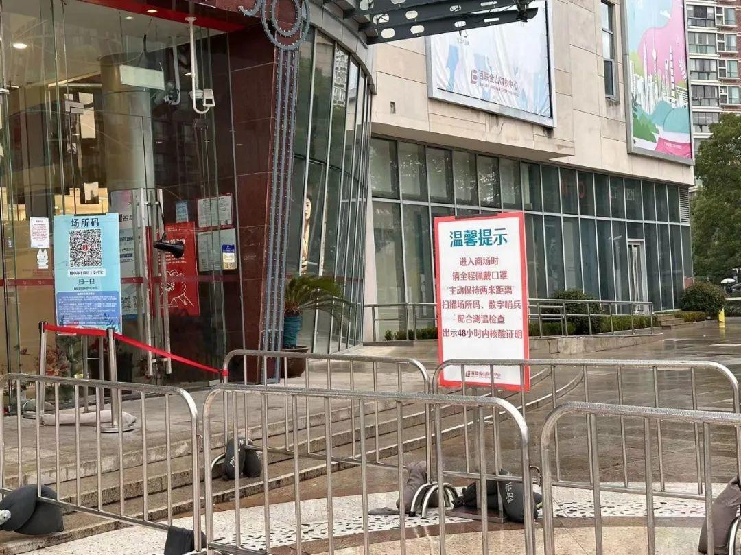 南京核酸48小时有效从那天开始算/南京48小时内核酸证明标准