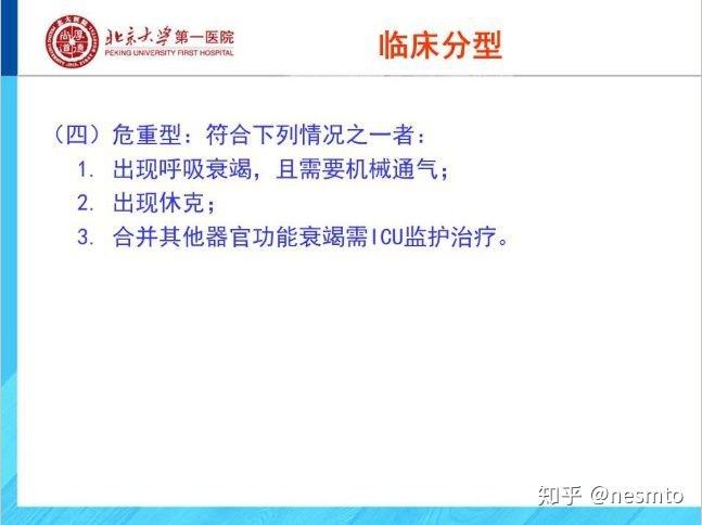 美国新冠确诊病例超2000万,第二个“千万”仅用了54天的简单介绍