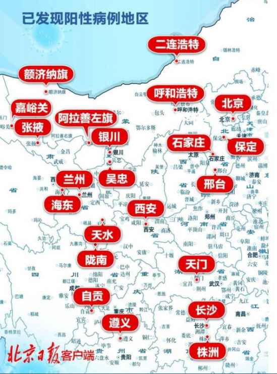 31省区市新增7例本土（31省区市新增12例本土）