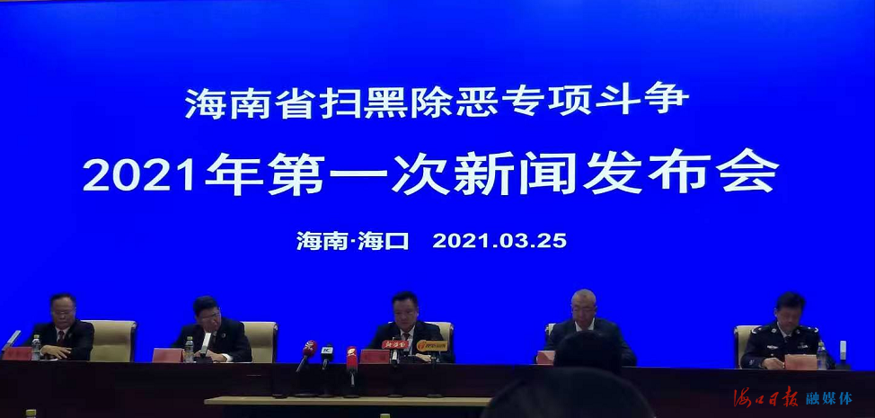 【2021年3月17日新闻联播重要信息/2021年3月17日新闻联播中央电视台】