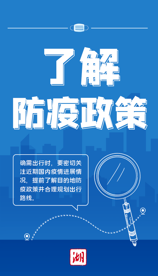 【过度防疫政策去哪举报,过度防疫措施】 【过度防疫政策去哪举报,过度防疫措施】