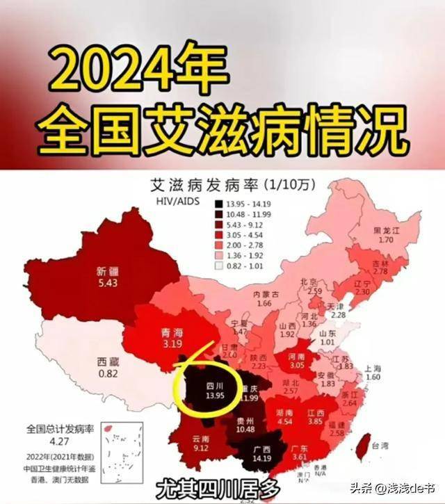 中国十大艾滋病城市2021（2020年中国十大艾滋病之城）