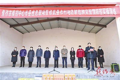 河南修武县疫情/河南修武县是哪个市 河南修武县疫情/河南修武县是哪个市