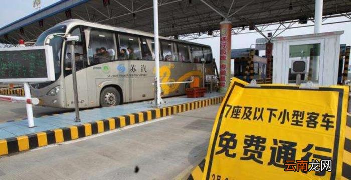 【高速免费什么时候开始春节/高速什么时候免费春节2022】