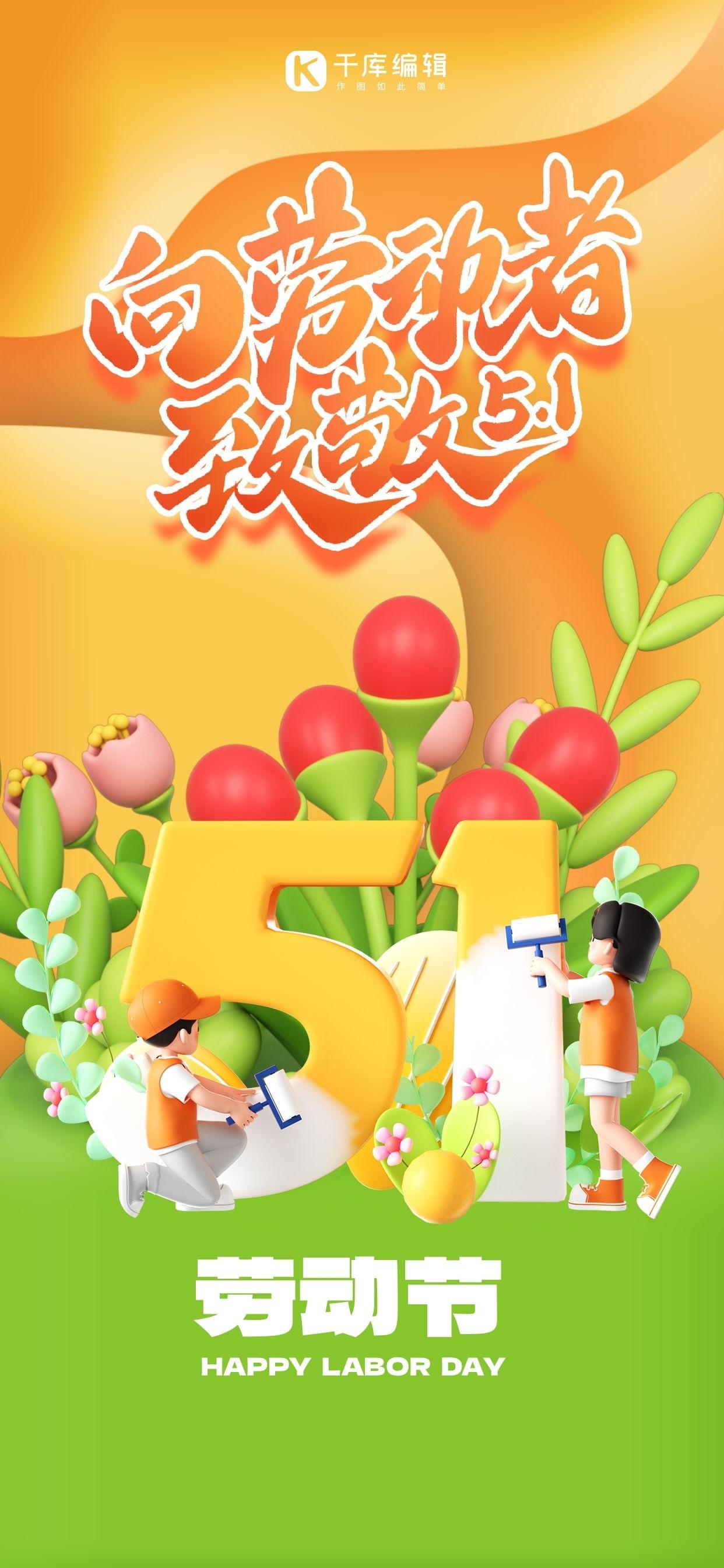 劳动节放假放几天?/劳动节放假放几天高中