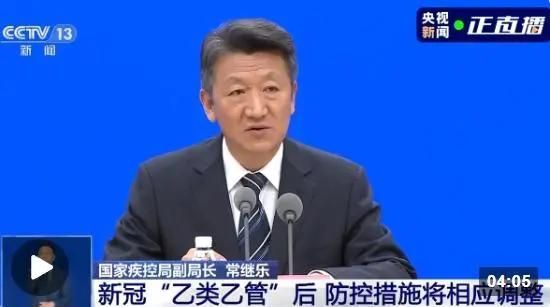 【新冠医保制度/新型冠状病毒医保政策】