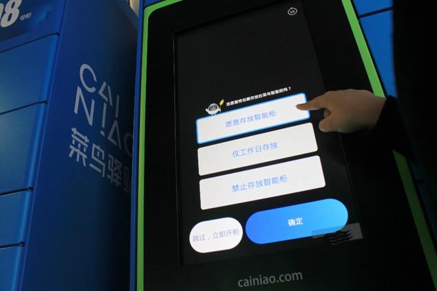 快递每到一个站点停留多久（快递每到一个站点停留多久会被退回）